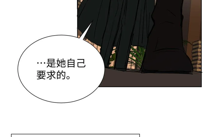 第62话 心动 第115页
