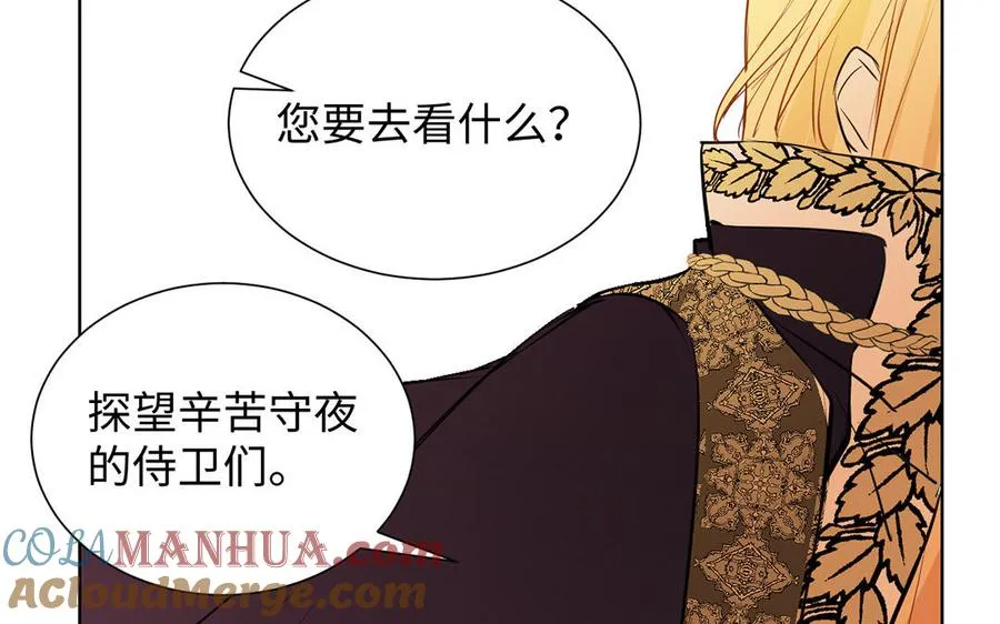第62话 心动 第117页