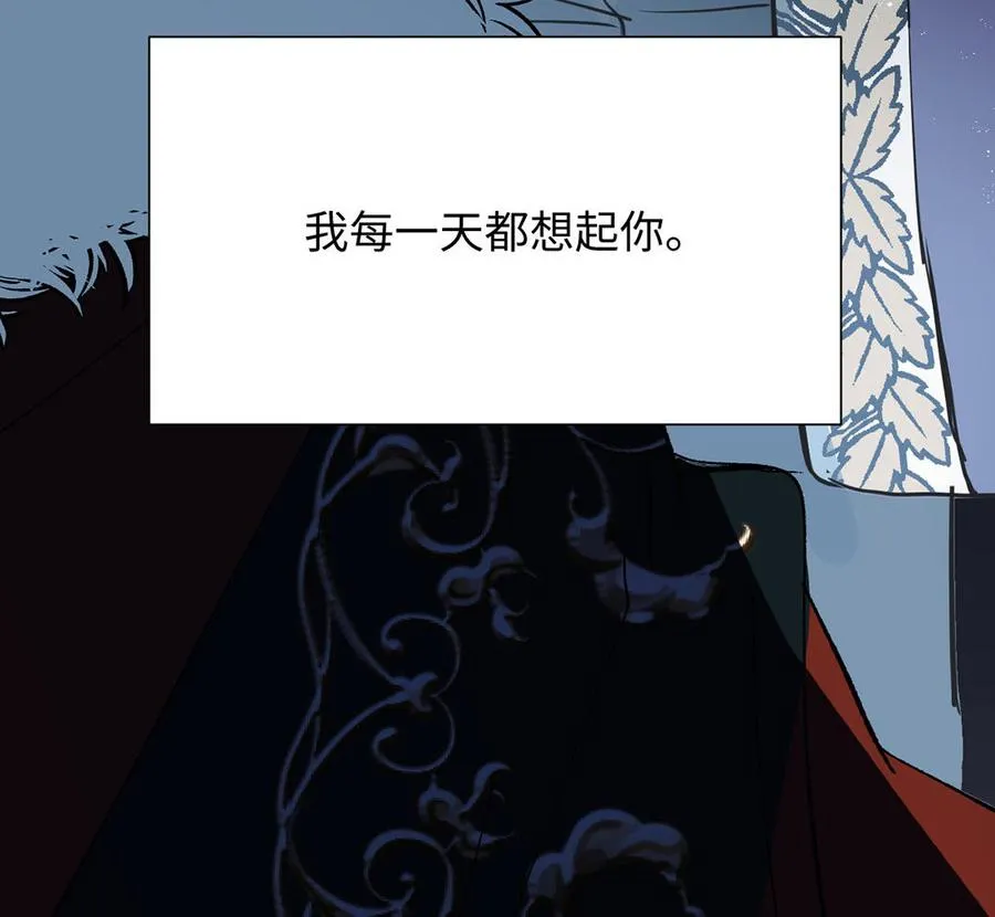 第62话 心动 第136页