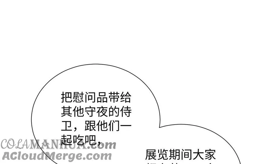 第63话 黑暗中萌生的花 第5页