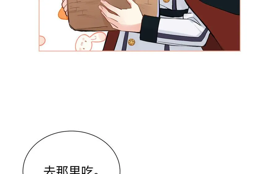 第63话 黑暗中萌生的花 第12页
