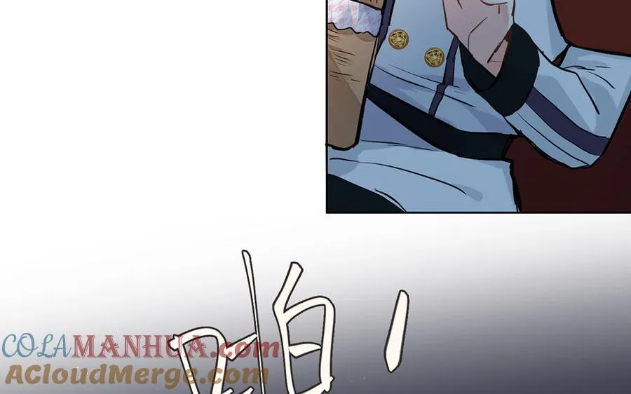 第63话 黑暗中萌生的花 第25页