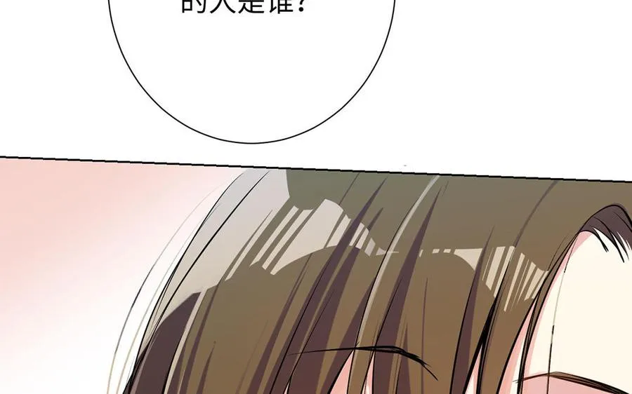 第63话 黑暗中萌生的花 第32页