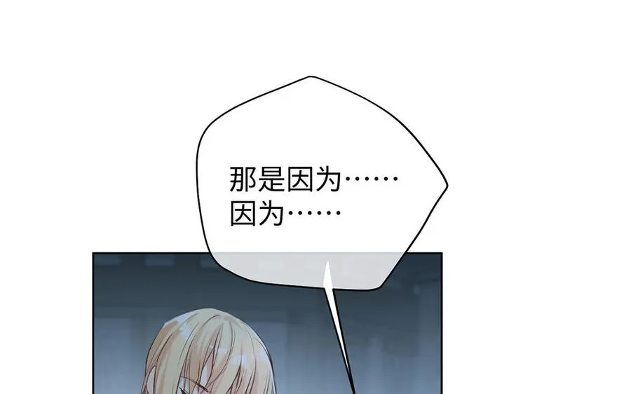 第63话 黑暗中萌生的花 第35页