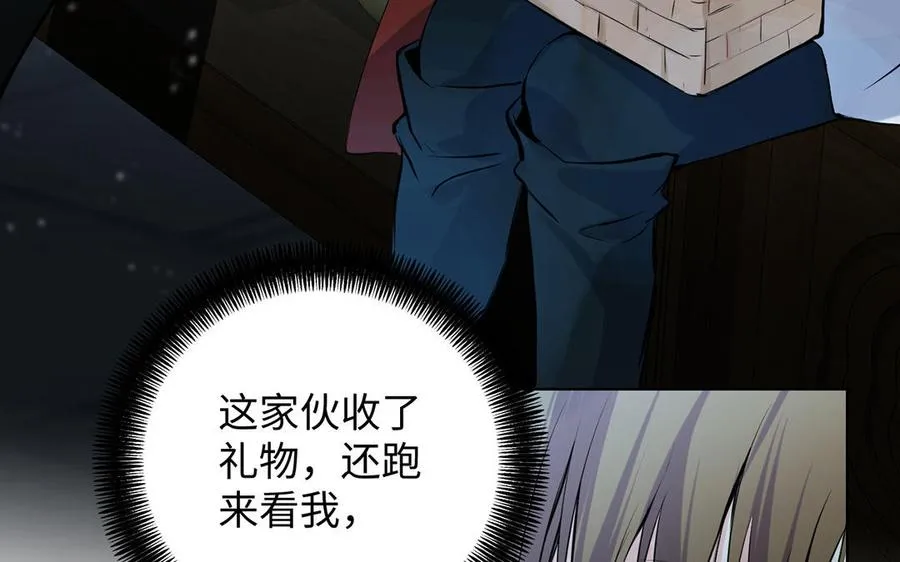 第63话 黑暗中萌生的花 第40页