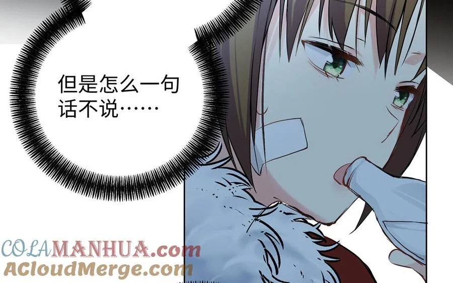 第63话 黑暗中萌生的花 第41页