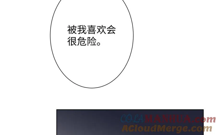 第63话 黑暗中萌生的花 第49页