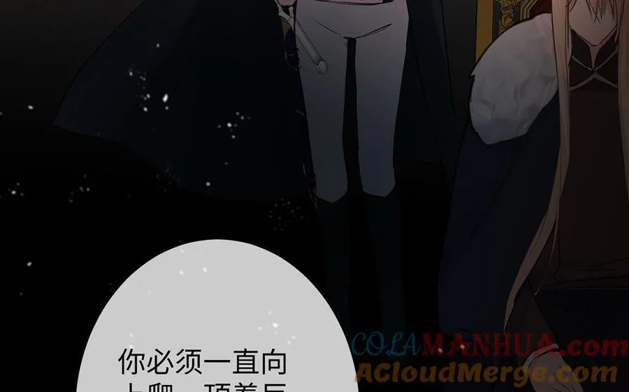 第63话 黑暗中萌生的花 第57页