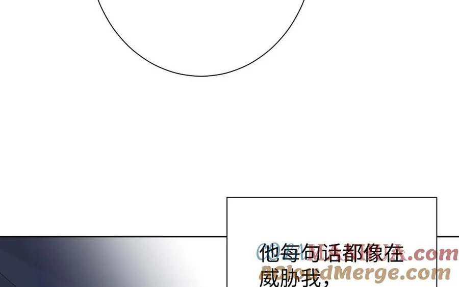 第63话 黑暗中萌生的花 第61页