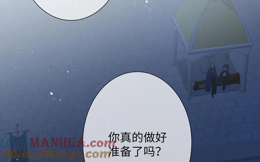 第63话 黑暗中萌生的花 第65页