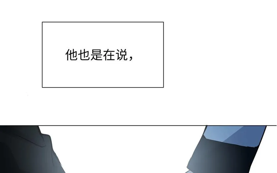 第63话 黑暗中萌生的花 第71页