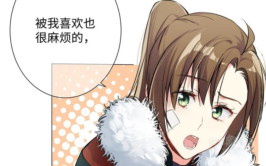 第63话 黑暗中萌生的花 第74页