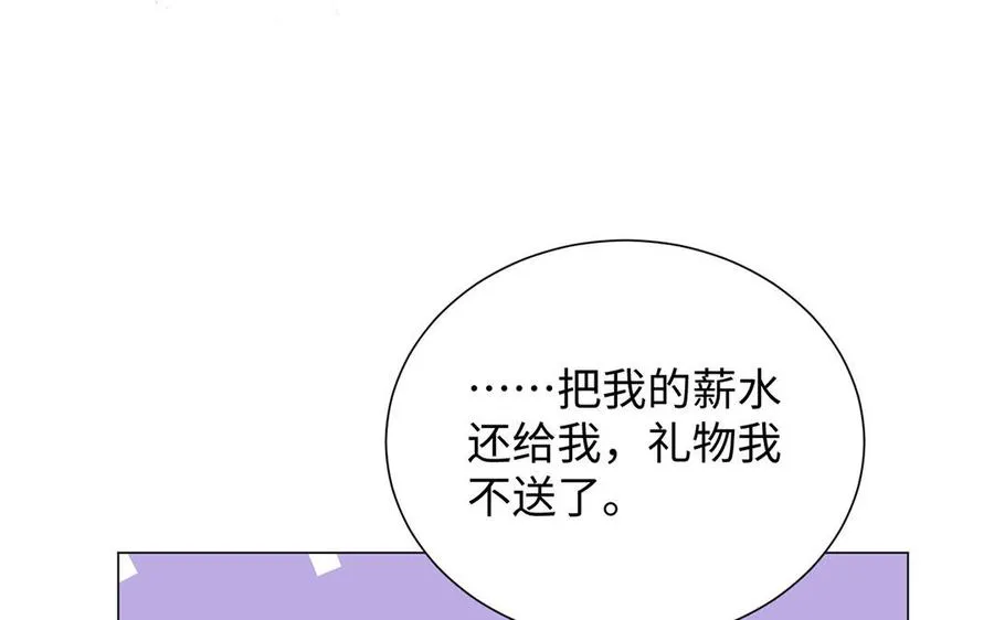 第63话 黑暗中萌生的花 第78页