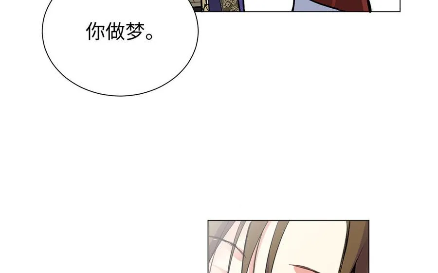 第63话 黑暗中萌生的花 第80页