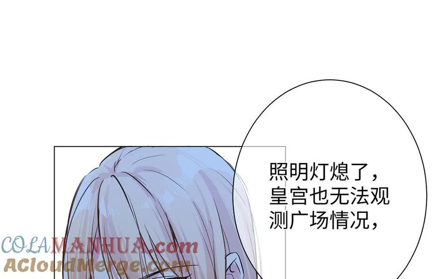 第63话 黑暗中萌生的花 第97页
