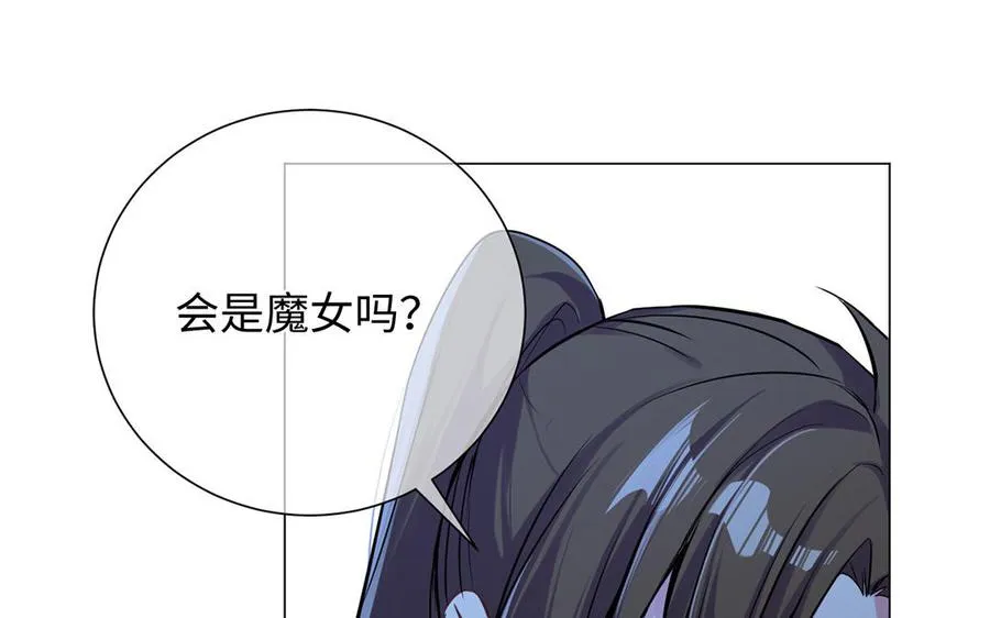 第63话 黑暗中萌生的花 第100页