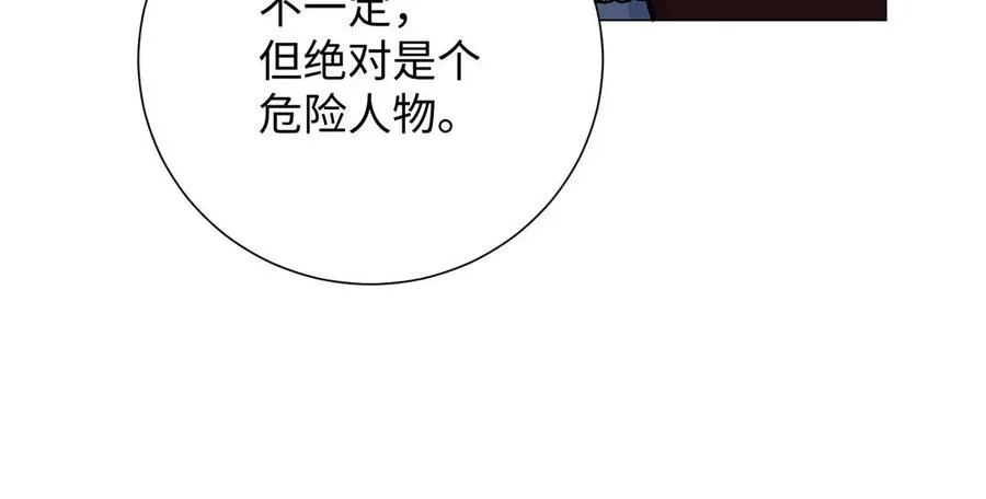 第63话 黑暗中萌生的花 第102页