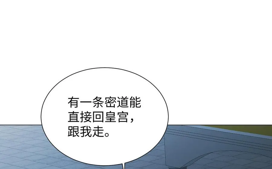 第63话 黑暗中萌生的花 第103页