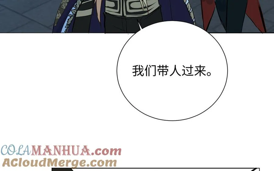 第63话 黑暗中萌生的花 第105页