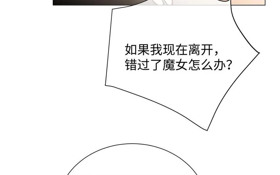 第63话 黑暗中萌生的花 第107页