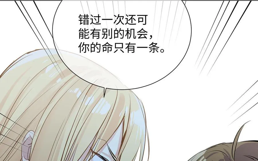 第63话 黑暗中萌生的花 第108页