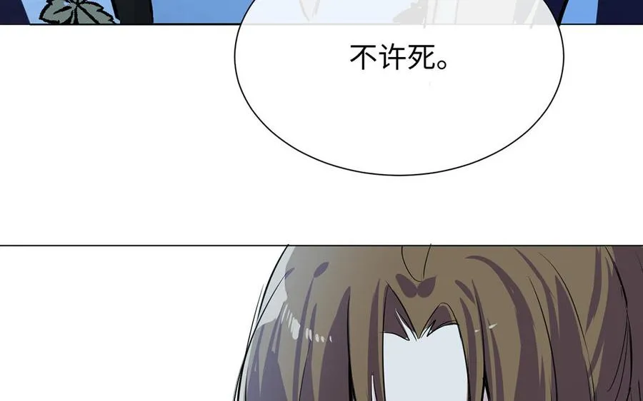 第63话 黑暗中萌生的花 第115页