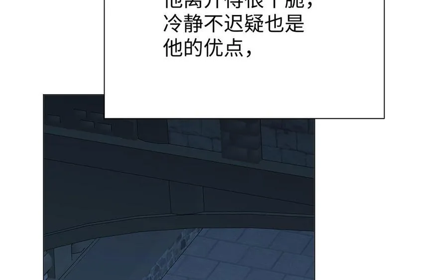 第63话 黑暗中萌生的花 第119页