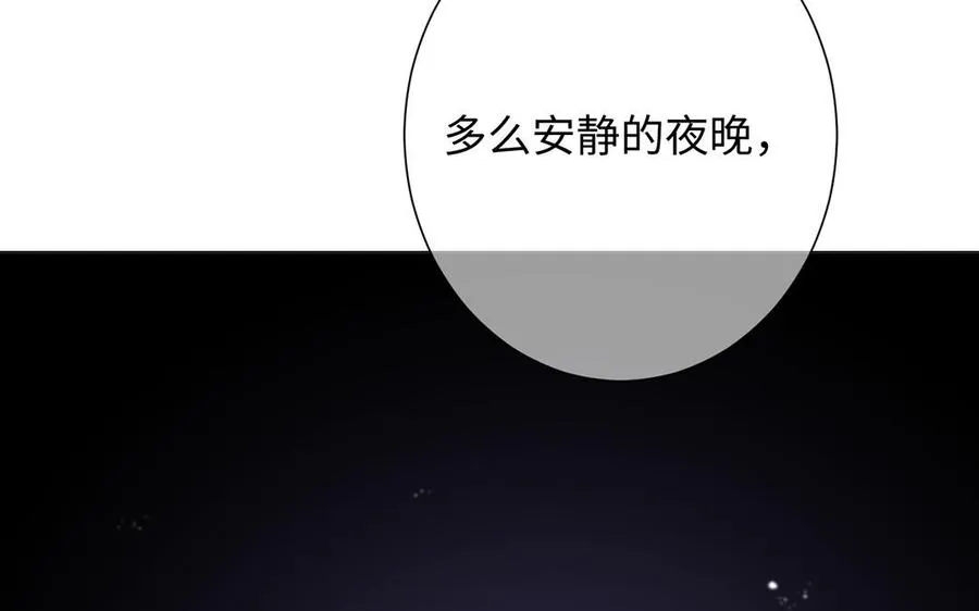 第63话 黑暗中萌生的花 第130页