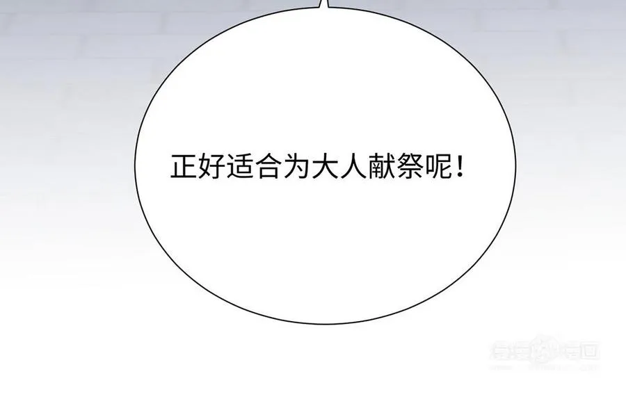 第63话 黑暗中萌生的花 第134页
