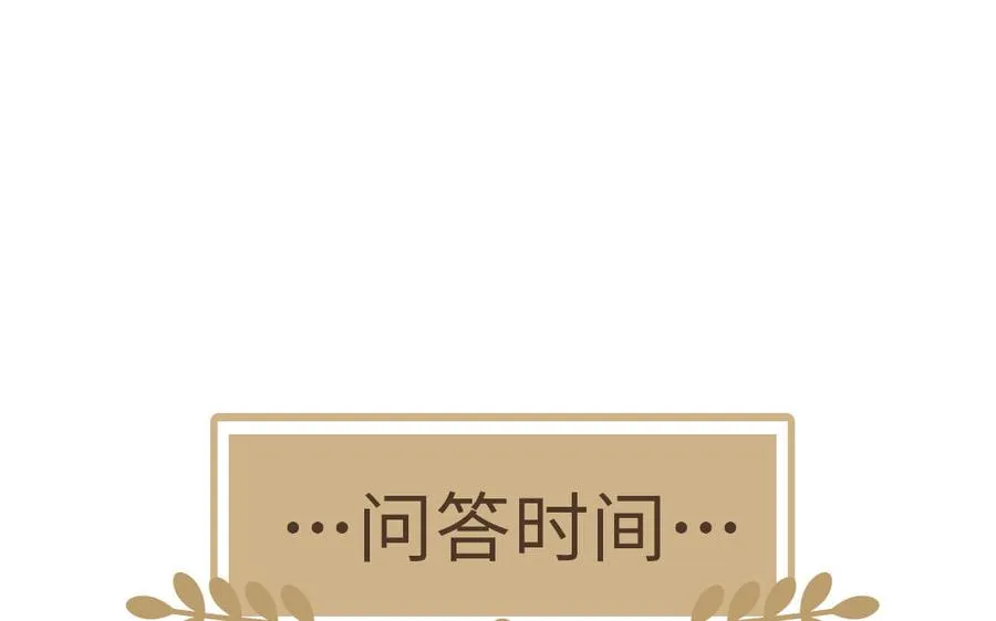 第63话 黑暗中萌生的花 第135页