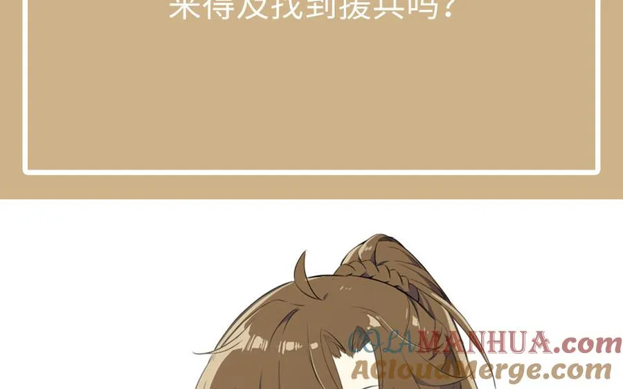 第63话 黑暗中萌生的花 第137页