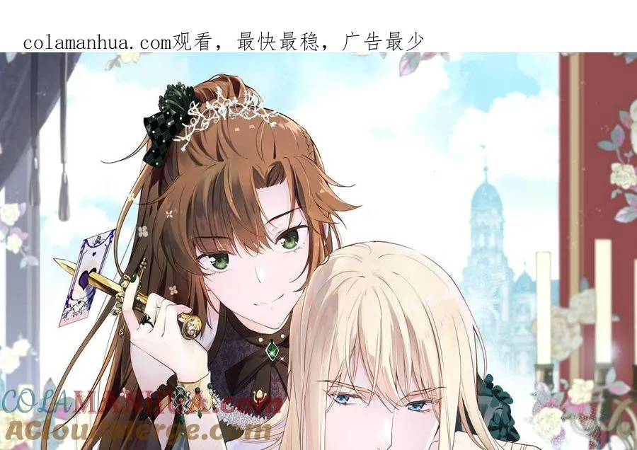 第64话 英勇 第1页