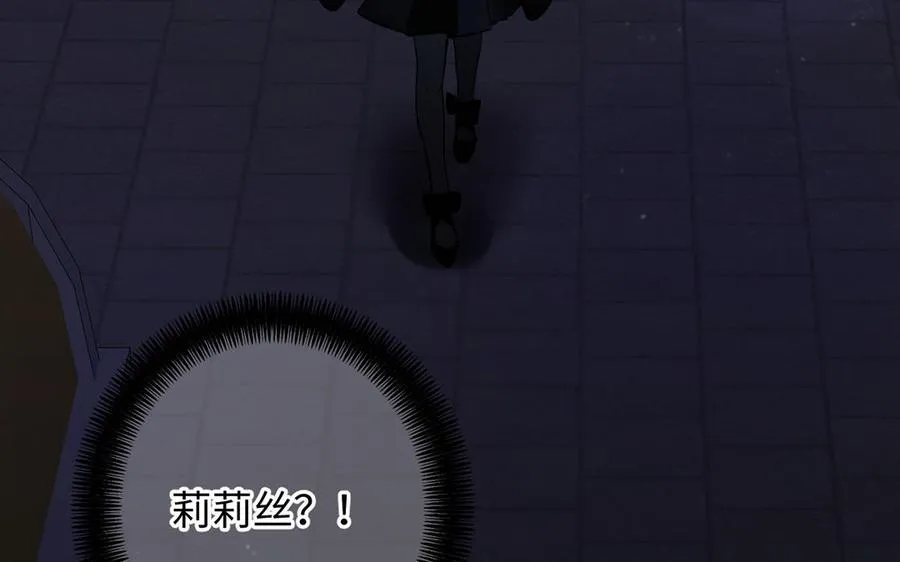 第64话 英勇 第7页