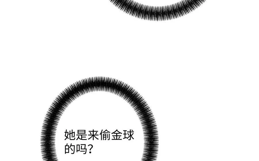 第64话 英勇 第10页