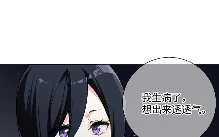 第64话 英勇 第15页