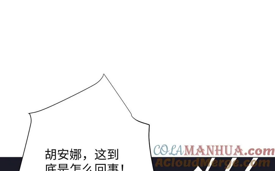第64话 英勇 第25页