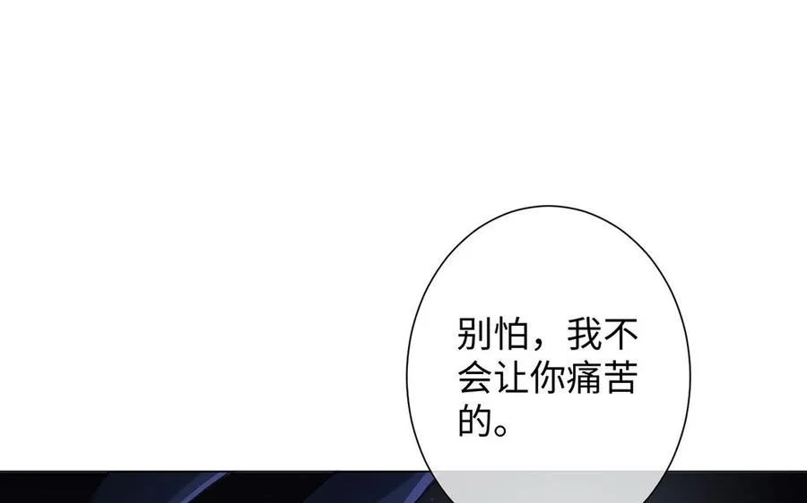 第64话 英勇 第42页