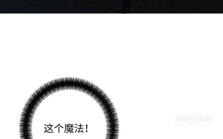 第64话 英勇 第44页