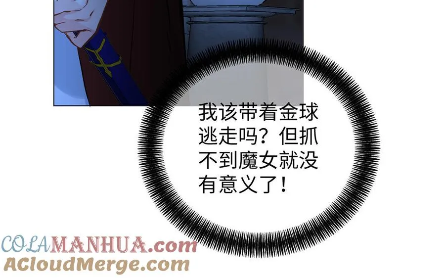 第64话 英勇 第49页