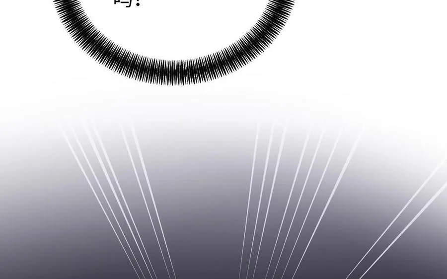 第64话 英勇 第52页