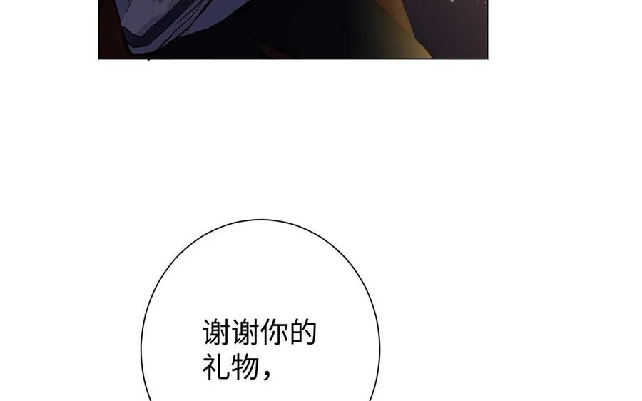 第64话 英勇 第83页