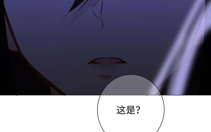 第64话 英勇 第90页