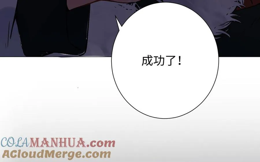 第64话 英勇 第93页