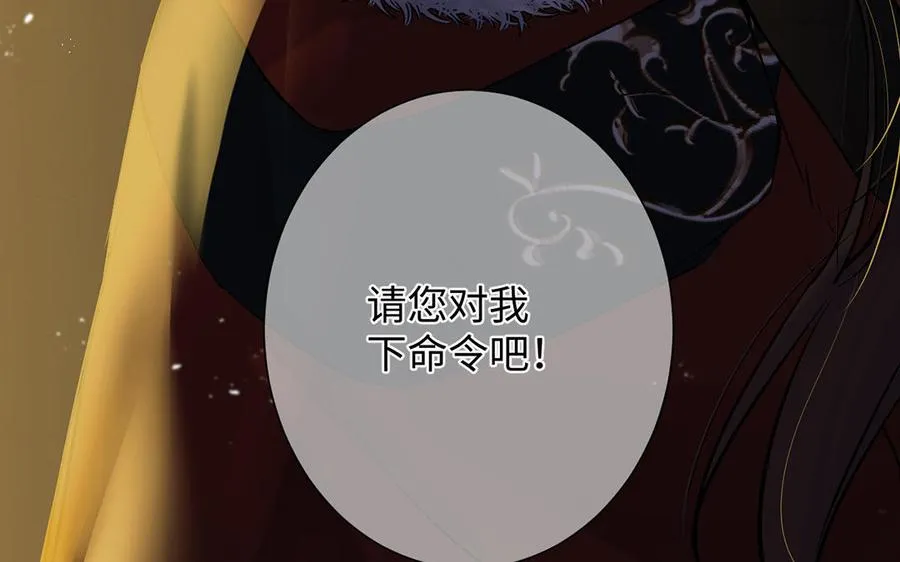 第64话 英勇 第98页