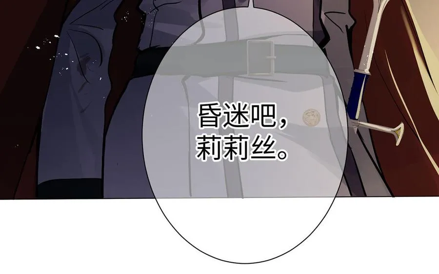 第64话 英勇 第102页