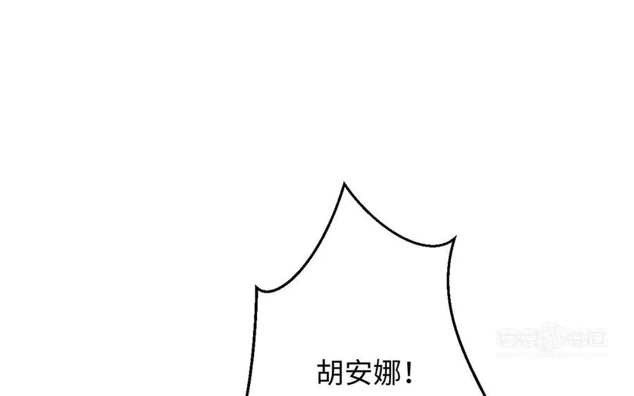 第64话 英勇 第104页