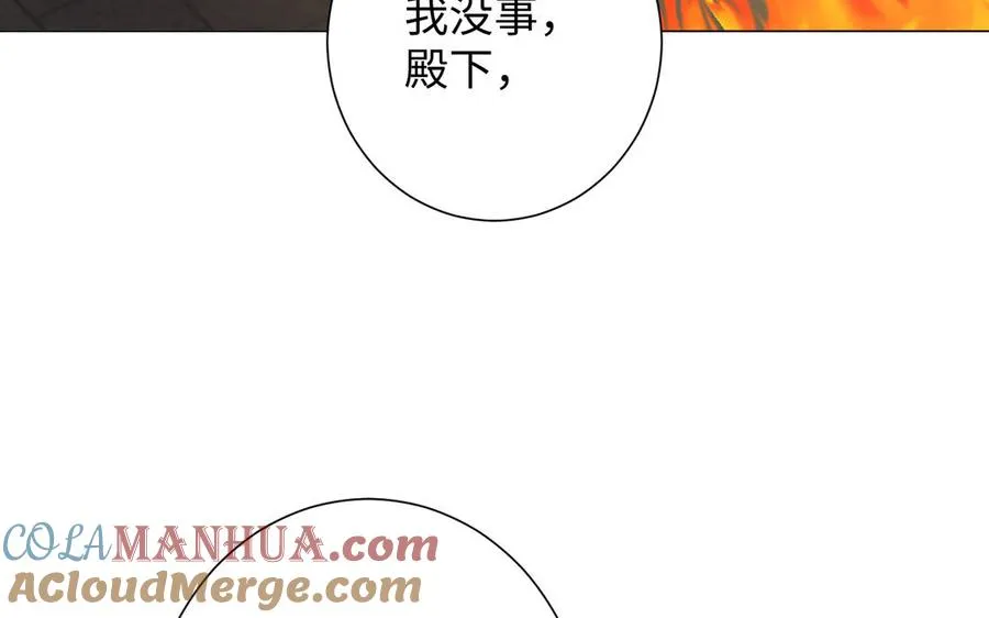 第64话 英勇 第109页