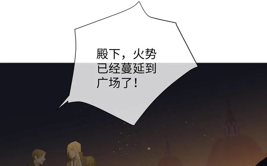 第64话 英勇 第116页