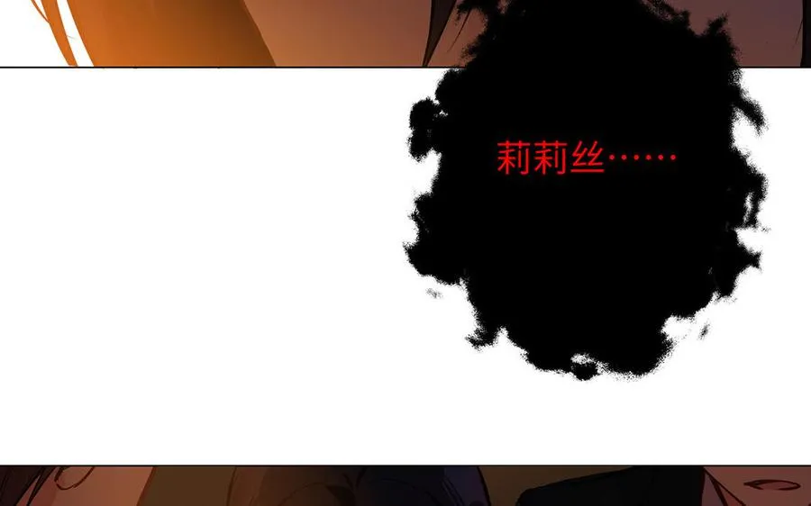 第64话 英勇 第123页