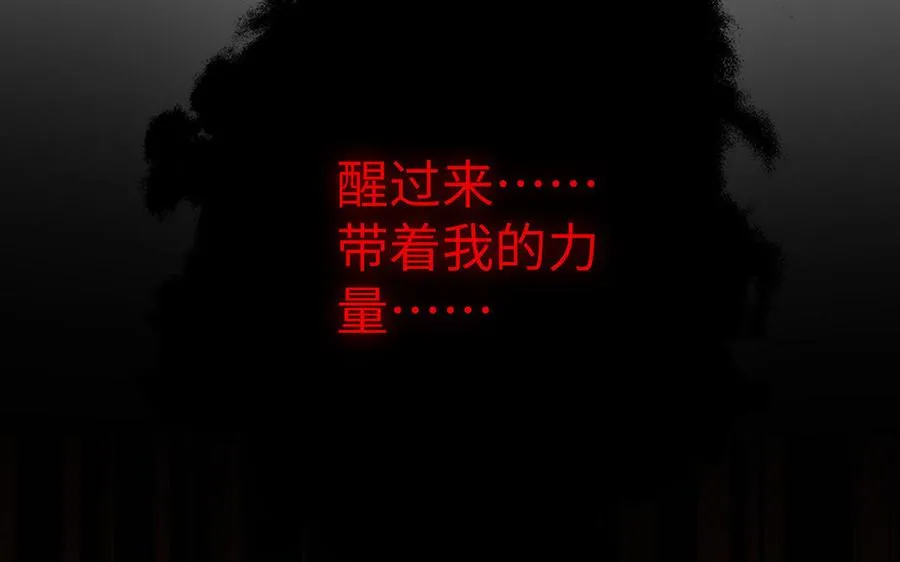 第64话 英勇 第127页